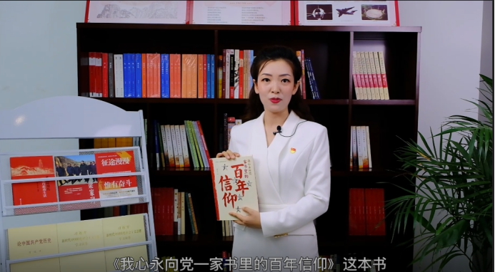 地礦集團(tuán)工會(huì)、黃金集團(tuán)工會(huì)表彰職工講書(shū)活動(dòng)
“優(yōu)秀講書(shū)人”